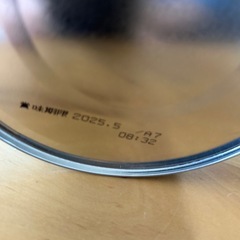 和光堂ぐんぐん830gの画像