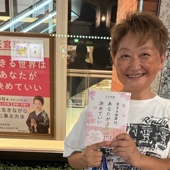 🌸天宮玲桜先生の側近、かっぱさんのお茶会に参加してみません…