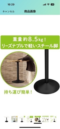 急募‼️本日3/24お引取りのみ