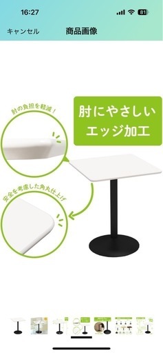 急募‼️本日3/24お引取りのみ