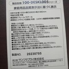 ローテーブルの画像