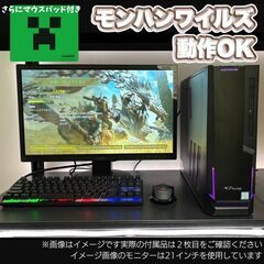 ゲーミングPCフルセット G-Tune Corei7-8700/...