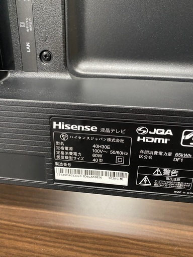 Hisense ハイセンス 液晶テレビ 40H30E 2020年 リモコン非純正 札幌市東区中沼町