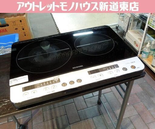 IRIS OHYAMA 2口IHコンロ 1400W IHヒーター IHK-W12-B 2019年製 アイリスオーヤマ ブラック 札幌市東区 新道東店