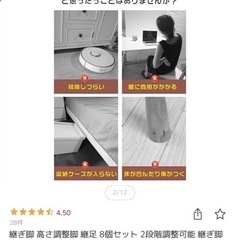 ベット、机の高さを調整する　継ぎ足の画像