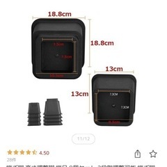 ベット、机の高さを調整する　継ぎ足の画像