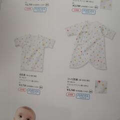 新品未使用 ミキハウス 新生児服の画像