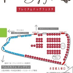 【千葉県・酒々井町】ヒーリング：アニマルヒーリング🐶プレミアムド...