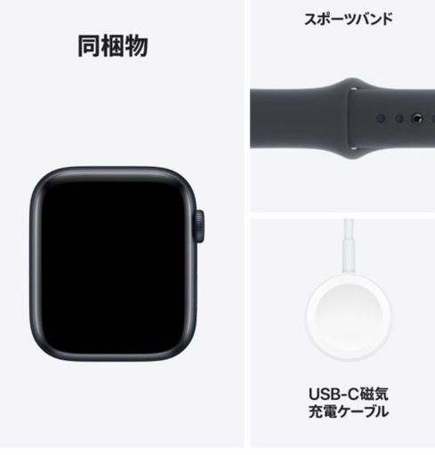 新品!Apple Watch SE(第 2 世代)[GPS モデル/44mm ケース]ミッドナイト