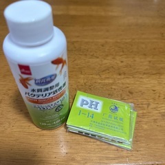 アクアリウム セット バクテリア剤 pH ろ材 水草 あげます