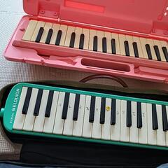 鍵盤ハーモニカ2点