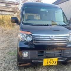 早期取引更に２万円引き車検付き　ピカピカアトレーの画像