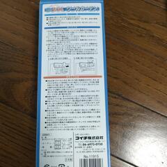 冷蔵庫クールカーテンと油固めてポイの画像