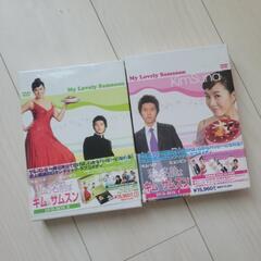 私の名前はキム・サムスン　DVD BOX