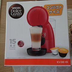 ネスカフェ　ドルチェ　グスト　ピッコロ　XS　本体　未開封　未使用　新品の画像