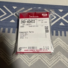 新品 バランス調整済【海外製タイヤ 165/45R16】夏タイヤ【BeatStage