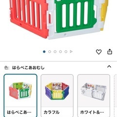 はらぺこあおむし　ベビーサークルの画像