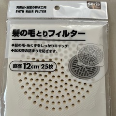 浴室髪の毛取りフィルター