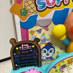 受け渡し予定決定アンパンマンアイスクリーム屋さんの画像