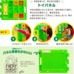 はらぺこあおむし　ベビーサークルの画像