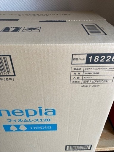 お取引中　ティッシュ60箱