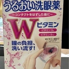 【新品未開封】ロートうるおい洗眼液