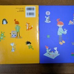 【一冊300円】ルビィのぼうけんの画像