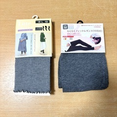 【新品未使用】マタニティレギンス（産前産後兼用）　