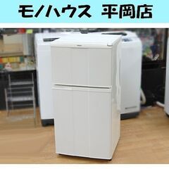 冷蔵庫 2ドア 98L 2008年製 ハイアール JR-N100...