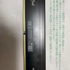 （本日のみ1000円）メモリ16GB DDR4proの画像
