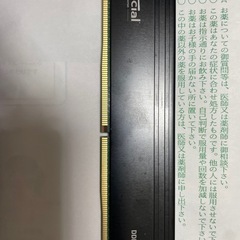 （本日のみ1000円）メモリ16GB DDR4proの画像