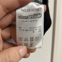 130☆仮面ライダースリーパーの画像