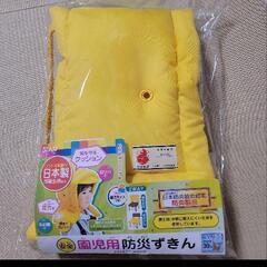 美品！防災頭巾　幼児用の画像