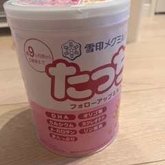 粉ミルク 新品未開封