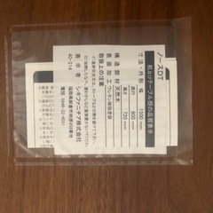【購入一年】シキファニチア　ダイニングテーブル　150 80 美品ウォールナットの画像