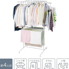 【美品】物干し竿