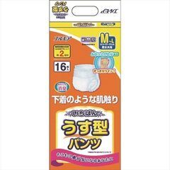 大人用はくパンツ 紙おむつ　エルモアいちばん うす型パンツ Mー...