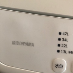 アイリスオーヤマ　洗濯機の画像