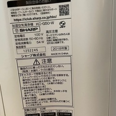 SHARP KC-G50-W ホワイト 加湿空気清浄機 プラズマクラスターの画像