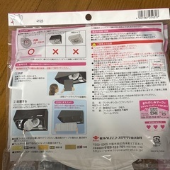換気扇フィルター②の画像