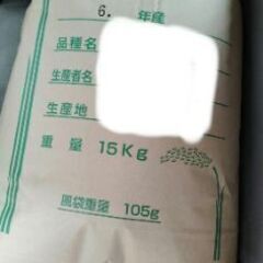 15kg コシヒカリ　鳥取県産