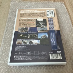 【新品未開封初回限定品】栄光のジェットカー 阪神電車5314号 DVDの画像