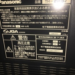 Panasonicブラウン管テレビ【29インチ】の画像