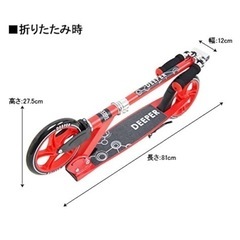 キックスクーターの画像