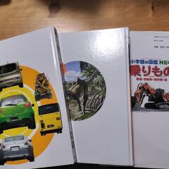 子供　図鑑3冊セット　美品の画像