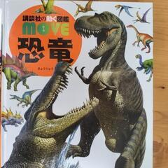 子供　図鑑3冊セット　美品