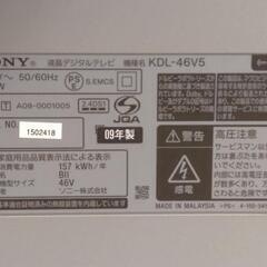 ソニー製液晶テレビKDL-46V5