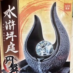 水滸坪庭
