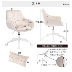 【引渡決定】【美品】ASHEL ジェリー デスクチェア ベロア キャスター 白脚 クッション付き 回転チェアの画像
