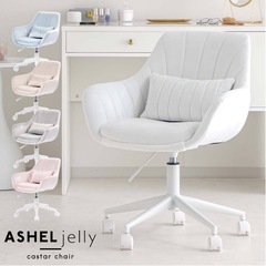 【引渡決定】【美品】ASHEL ジェリー デスクチェア ベロア キャスター 白脚 クッション付き 回転チェアの画像